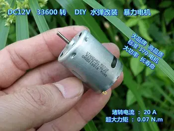 50pcs violence 370 motor 6V-12V 16500rpm-33600rpm DIY ship model car model RC airplane water gun modification motor
50pcs violence 370 motor 6V-12V 16500rpm-33600rpm DIY ship model car model RC airplane water gun modification motor