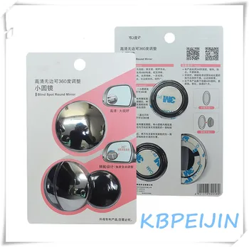 Car Styling Car Blind Spot Rear View Mirror 360 Degree Adjustable Mirror for Chrysler 300c 300 sebring pt cruiser Accessories
Car Styling Car Blind Spot Rear View Mirror 360 Degree Adjustable Mirror for Chrysler 300c 300 sebring pt cruiser Accessories