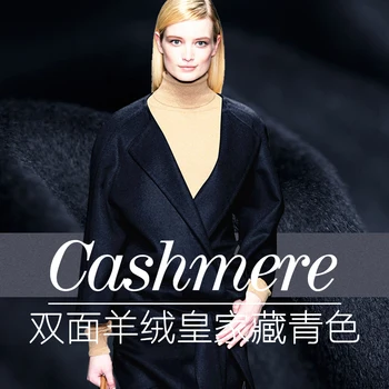 Thick double - sided wool and cashmere fabric Navy blue winter coat clothing wool fabric wholesale high quality cashmere cloth
Thick double - sided wool and cashmere fabric Navy blue winter coat clothing wool fabric wholesale high quality cashmere cloth