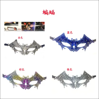 New Lace Mask Halloween Bat Golding Masquerade Party Fashion Mask Accessories Wholesale 10pcs/lot
New Lace Mask Halloween Bat Golding Masquerade Party Fashion Mask Accessories Wholesale 10pcs/lot