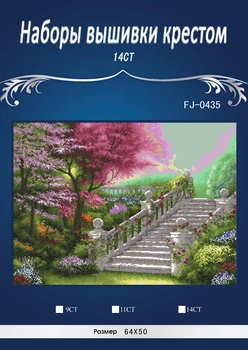 Top Quality Lovely Counted Cross Stitch Kit Dimensions Spring Rainbow Similar dmc threads
Top Quality Lovely Counted Cross Stitch Kit Dimensions Spring Rainbow Similar dmc threads