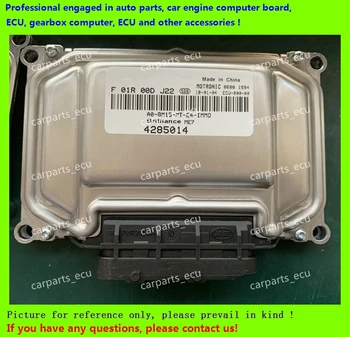 For car engine computer board/ME7.8.8/ME17 ECU/Electronic Control Unit/Zhonghua/F01RB0DJ22 4285014/F01R00DJ22
For car engine computer board/ME7.8.8/ME17 ECU/Electronic Control Unit/Zhonghua/F01RB0DJ22 4285014/F01R00DJ22