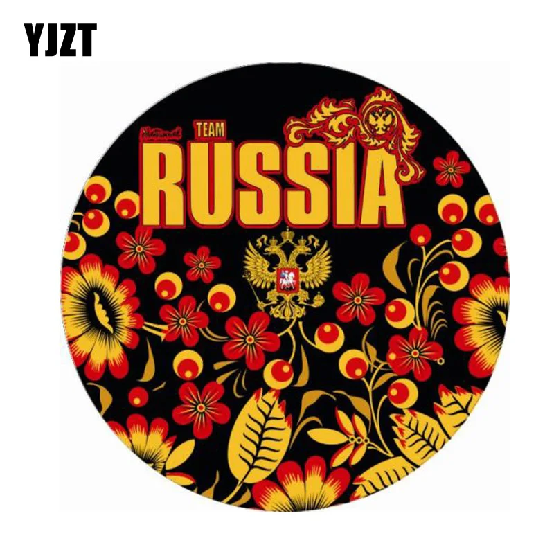YJZT 11.9CM*11.9CM Accessories Russian Khokhloma Flag Motorcycle Decal Car Sticker 6-1098
YJZT 11.9CM*11.9CM Accessories Russian Khokhloma Flag Motorcycle Decal Car Sticker 6-1098
