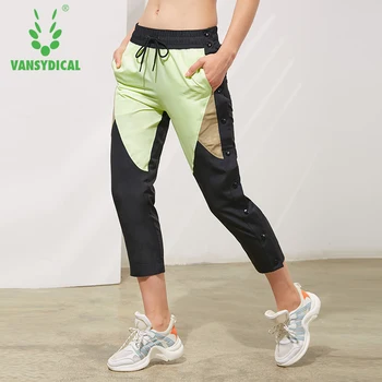 Vansydical Sports Pants Women New Side Removable Button Stitching Colour Loose Running Pants
Vansydical Sports Pants Women New Side Removable Button Stitching Colour Loose Running Pants