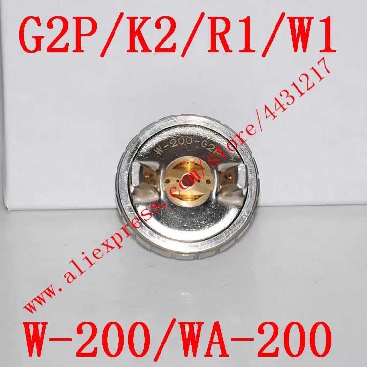 Japan W-200 Spray Gun WA-200 Spray Gun Air Nozzle Cap 1.2/1.5/1.8/2.0/2.5mm G2P, K2,R2,W1
Japan W-200 Spray Gun WA-200 Spray Gun Air Nozzle Cap 1.2/1.5/1.8/2.0/2.5mm G2P, K2,R2,W1