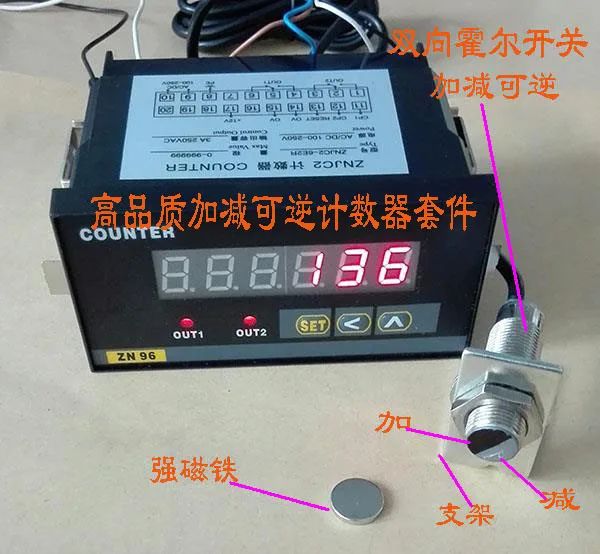 Electronic digital counter meter meter cycle strong anti interference interference reversible ZNJC2-6E2R + double Hall
Electronic digital counter meter meter cycle strong anti interference interference reversible ZNJC2-6E2R + double Hall