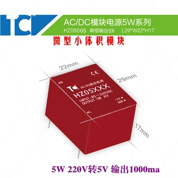 AC/DC power module 220V to 5V isolation module power minitype small volume 5W output 1A
AC/DC power module 220V to 5V isolation module power minitype small volume 5W output 1A