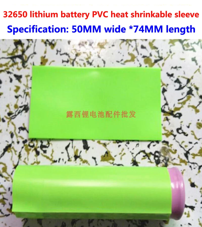 32650 lithium battery packaging PVC heat shrinkable casing battery outer PVC heat shrinkable film insulated casing fruit green
32650 lithium battery packaging PVC heat shrinkable casing battery outer PVC heat shrinkable film insulated casing fruit green