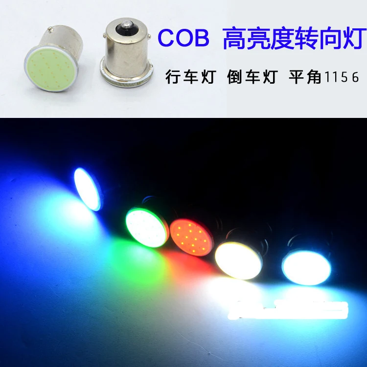 Super Bright 2 Pcs 1156 Bulb Led COB Light 12SMD 12v P21/5W RV Brake Parking backup lights Auto Car Signal reverse Free Shipping
Super Bright 2 Pcs 1156 Bulb Led COB Light 12SMD 12v P21/5W RV Brake Parking backup lights Auto Car Signal reverse Free Shipping
