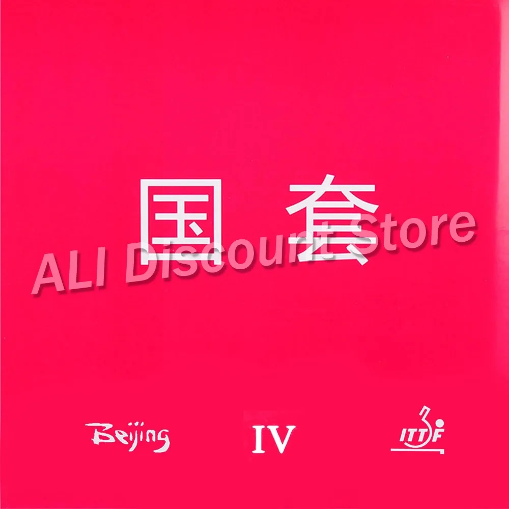 TUTTLE Beijing IV Pips-In Table Tennis PingPong Rubber With Sponge
TUTTLE Beijing IV Pips-In Table Tennis PingPong Rubber With Sponge