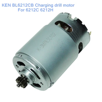 KEN accessories BL6212CB Charging drill motor For 6212C 6212H Double speed series
KEN accessories BL6212CB Charging drill motor For 6212C 6212H Double speed series