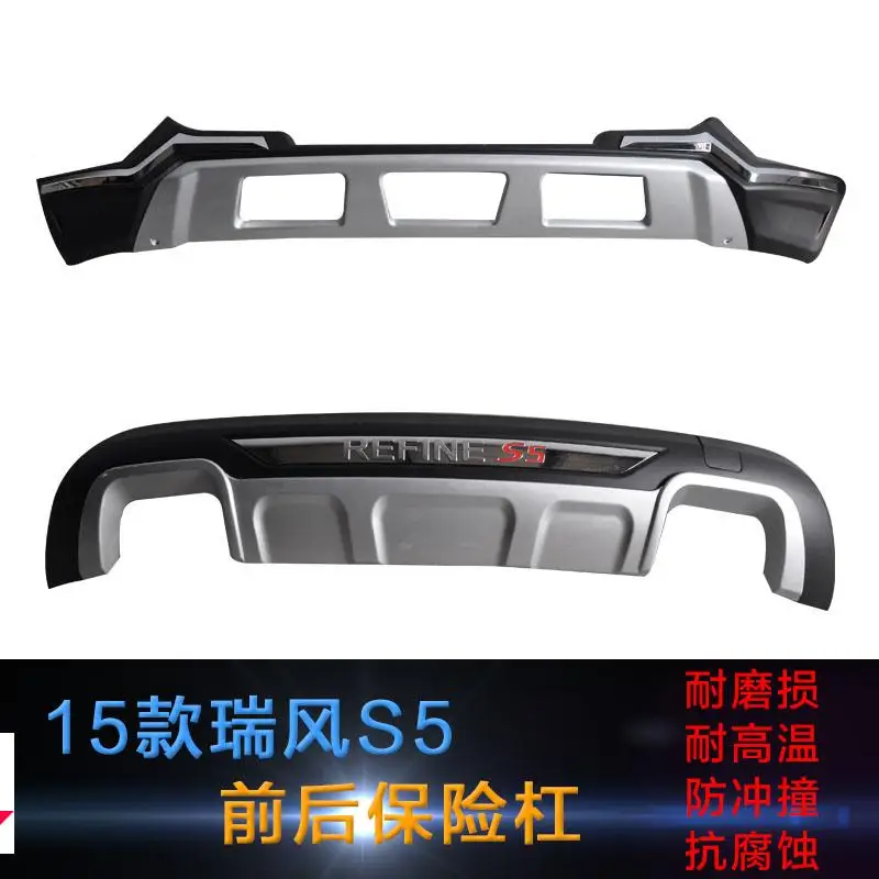 High quality ABS chrome LED Front + rear bumper protection plate guard for 2015 JAC Refine S5
High quality ABS chrome LED Front + rear bumper protection plate guard for 2015 JAC Refine S5
