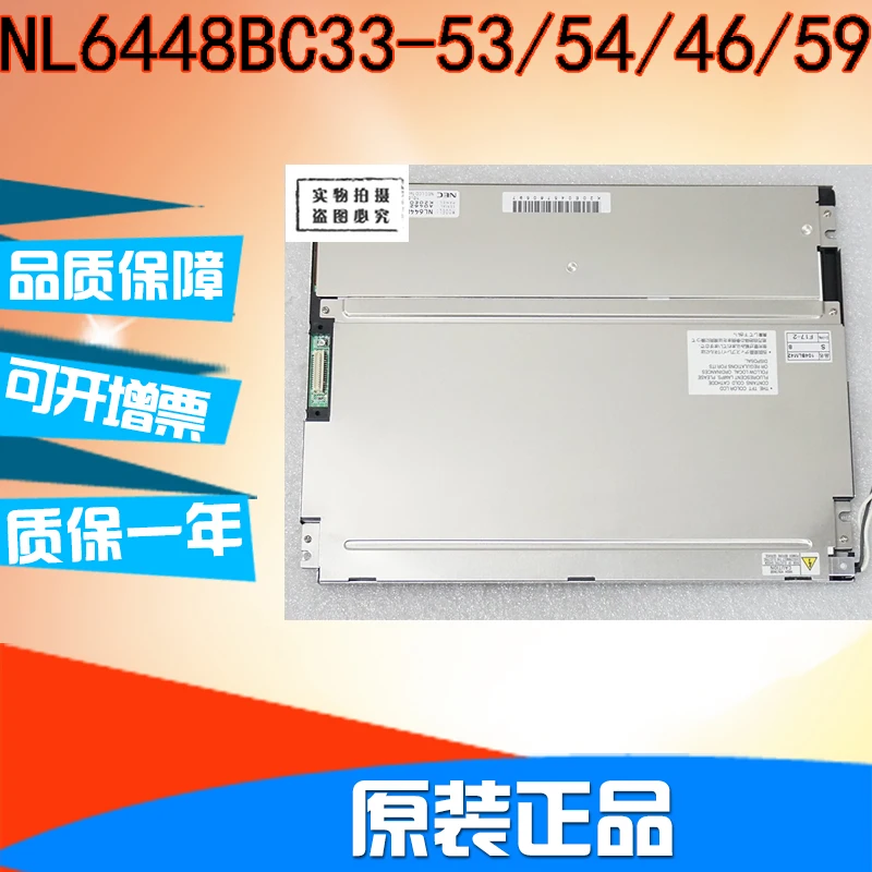100% test A+ Grade brand Original NL6448BC33-53 Medical and Industrial LCD Panel Display screen
100% test A+ Grade brand Original NL6448BC33-53 Medical and Industrial LCD Panel Display screen