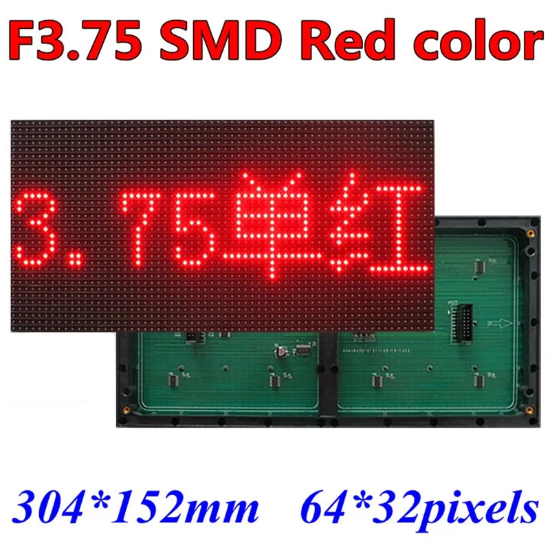 P4.75 f3.75 Red Color indoor SMD display led moving sign module 304*152mm 64*32 pixel HUB08 monochrome high definition
P4.75 f3.75 Red Color indoor SMD display led moving sign module 304*152mm 64*32 pixel HUB08 monochrome high definition