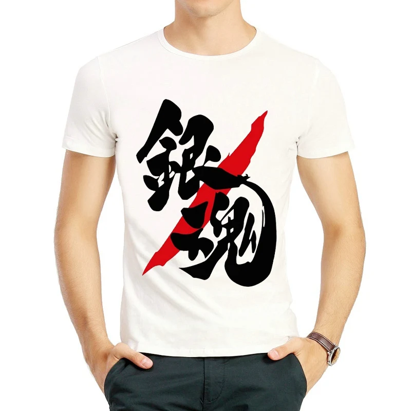 Free Shipping 2015 Brand New Men Gin Tama Shirt Cute Fashion Sakata Gintoki Top For Men & Women
Free Shipping 2015 Brand New Men Gin Tama Shirt Cute Fashion Sakata Gintoki Top For Men & Women
