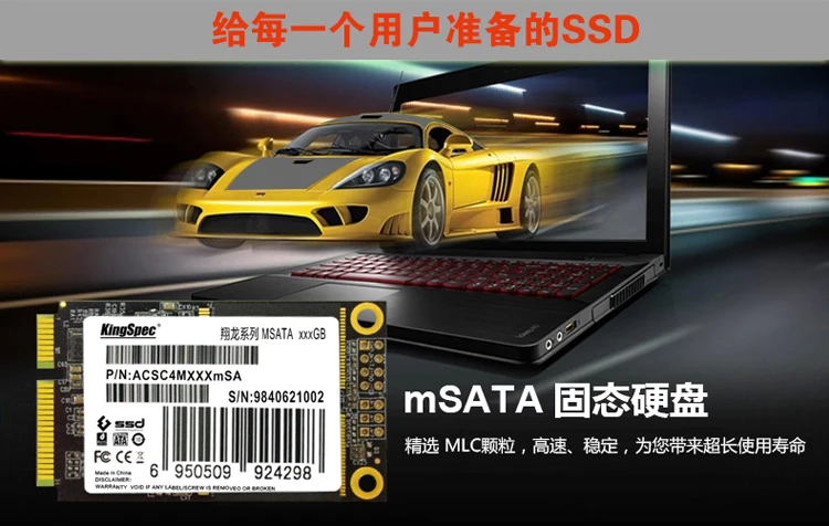 40% от продажи extreme PCIE MSATA sata 128 ГБ 256 512 SSD msata SATA III 6 ГБ/СЕК. жесткий диск Твердотельный