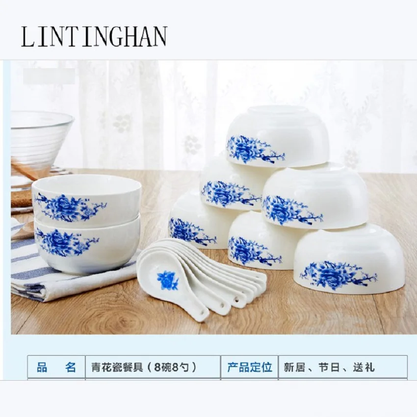 Blue and white porcelain bowl set Blue and white porcelain bowl Charity gift porcelain Gift bowl spoon set Chinese bowl
Blue and white porcelain bowl set Blue and white porcelain bowl Charity gift porcelain Gift bowl spoon set Chinese bowl