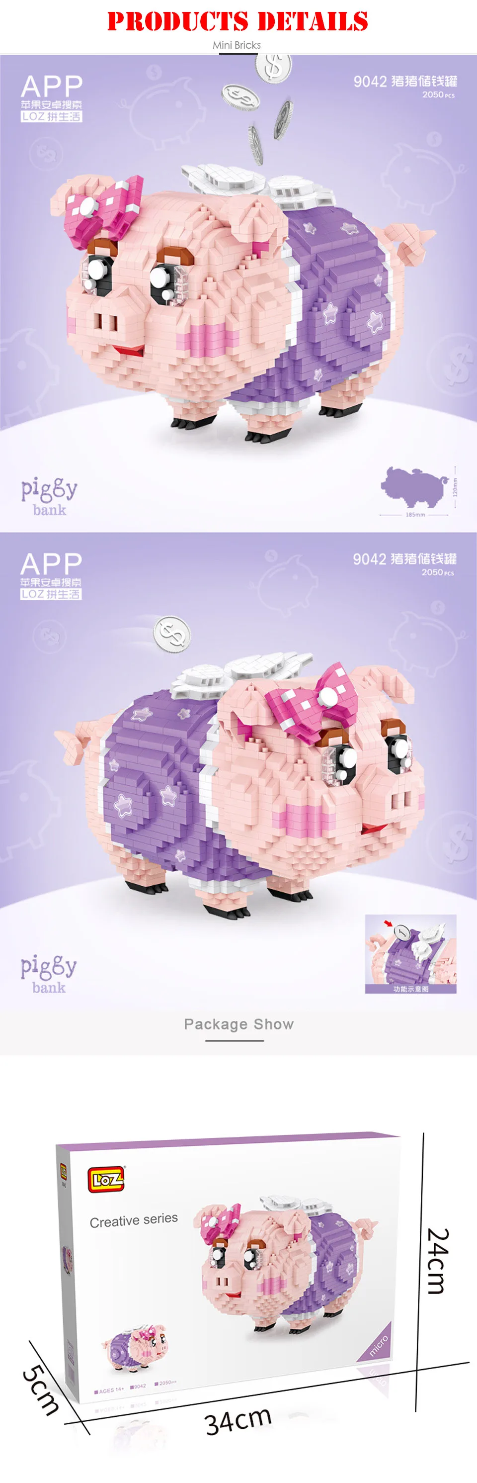 详情描述