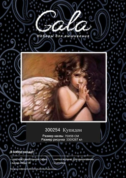 oneroom great Angel Counted Cross Stitch DMC Cross Stitch DIY Unfinished 14CT Cross-Stitch Kit Handmade Embroidery Needlework
oneroom great Angel Counted Cross Stitch DMC Cross Stitch DIY Unfinished 14CT Cross-Stitch Kit Handmade Embroidery Needlework