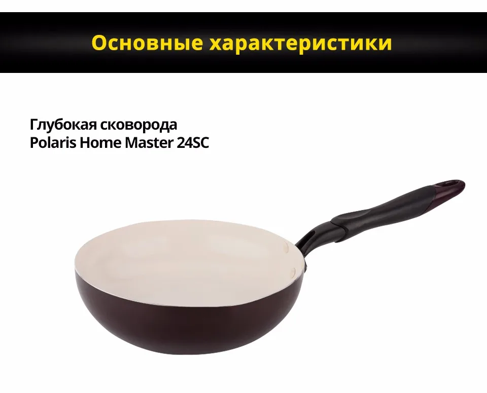 -HM-24SC-Russian_05
