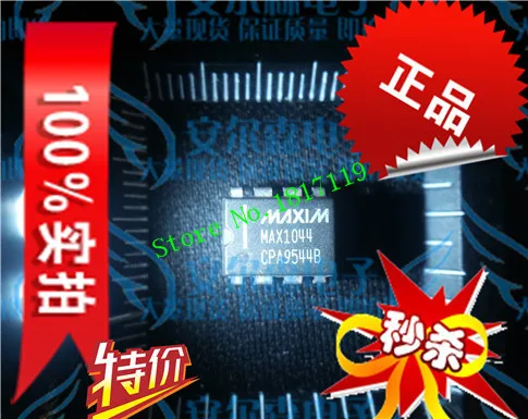 Free Shipping 10PCS/LOT MAX1044CPA MAX1044EPA MAX1044 DIP8 | Электронные компоненты и принадлежности
