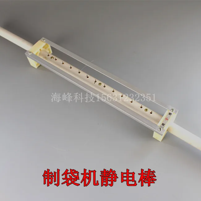 The static frame (with 400-600 700-800 900-1200 bag machine) electrostatic bag making machine frame.
The static frame (with 400-600 700-800 900-1200 bag machine) electrostatic bag making machine frame.