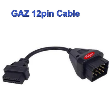 Gaz 12pin for 16 PIN Female to Male 12 pin OBD OBD2 OBDII DLC Converter cars Cable gaz12pin for delphis for autocoms Free ship
Gaz 12pin for 16 PIN Female to Male 12 pin OBD OBD2 OBDII DLC Converter cars Cable gaz12pin for delphis for autocoms Free ship