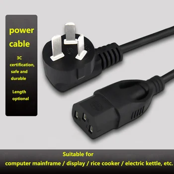 Power Line High Power Three-hole with Plug for Computer Host Display Rice Cooker Electric Kettle, Etc.
