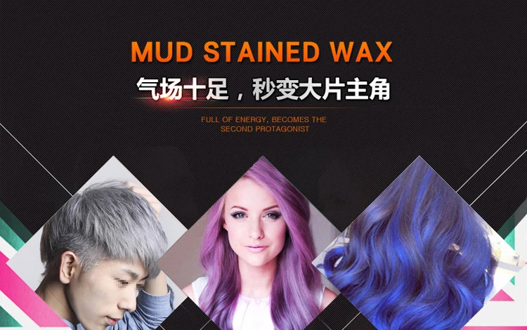 Description Picture 6 of itemJimwood 1pc Hair Color Wax Dye Temporary Molding Paste 8color  BLUE Burgundy Grandma Gray Green Hair Dye Wax Mud Styling Pomade