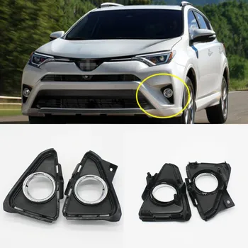 JanDeNing Pair Of Fog Lamp Drving Light Bezel Frame Cover For 2018 2017 2016 Toyota RAV4
JanDeNing Pair Of Fog Lamp Drving Light Bezel Frame Cover For 2018 2017 2016 Toyota RAV4