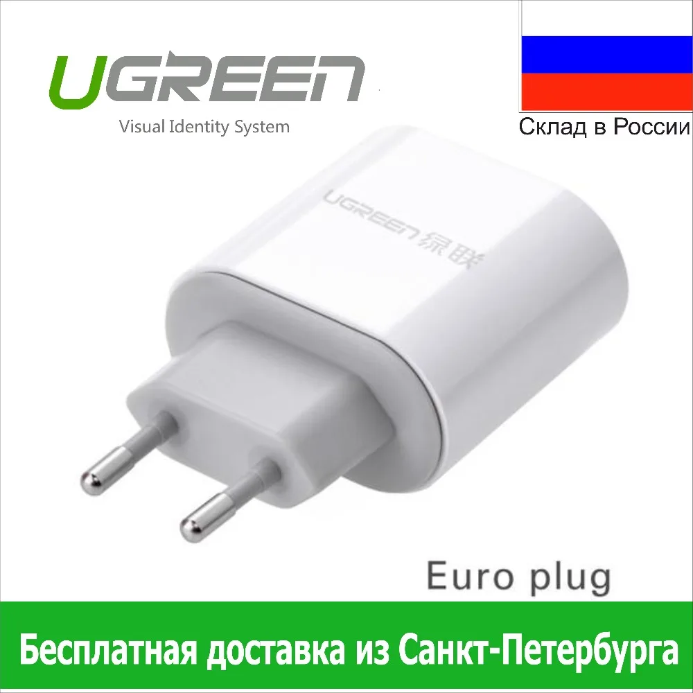 Фото Ugreen 17 Вт Двухпортовый Путешествие Зарядное ЕС Подключите USB Устройство для iPhone 4S 5