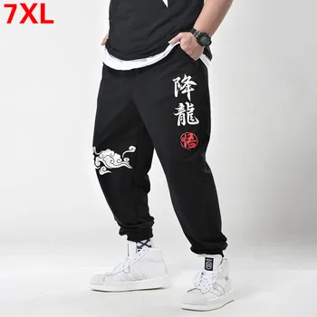 Chinese Letter Plus Size 7xl 6xl Jogging Pants Men Hip Hop Running Pants Men Training Sport Joggers Sportswear Sweatpants
Chinese Letter Plus Size 7xl 6xl Jogging Pants Men Hip Hop Running Pants Men Training Sport Joggers Sportswear Sweatpants