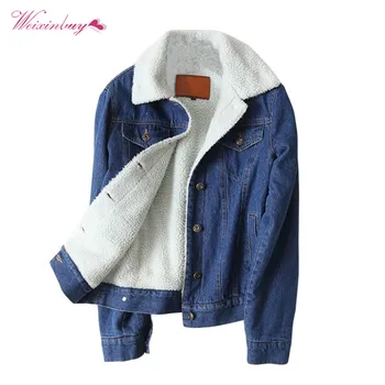 Thick Long Sleeves Warm Jeans Coat Outwear Wide Denim Jacket Women lambswool jean Coat With 4 Pockets
Thick Long Sleeves Warm Jeans Coat Outwear Wide Denim Jacket Women lambswool jean Coat With 4 Pockets