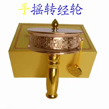 Buddhist supplies double bearing five alloy medium zhuangjingtong / hand turning round six words 50 thousand times
Buddhist supplies double bearing five alloy medium zhuangjingtong / hand turning round six words 50 thousand times