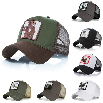 Hot Sale Baseball Cap Fashion Unisex Mesh Cap Animal Baseball Hats Men Women Commuting Outdoor Travel Hats Gorras Streetwear
Hot Sale Baseball Cap Fashion Unisex Mesh Cap Animal Baseball Hats Men Women Commuting Outdoor Travel Hats Gorras Streetwear