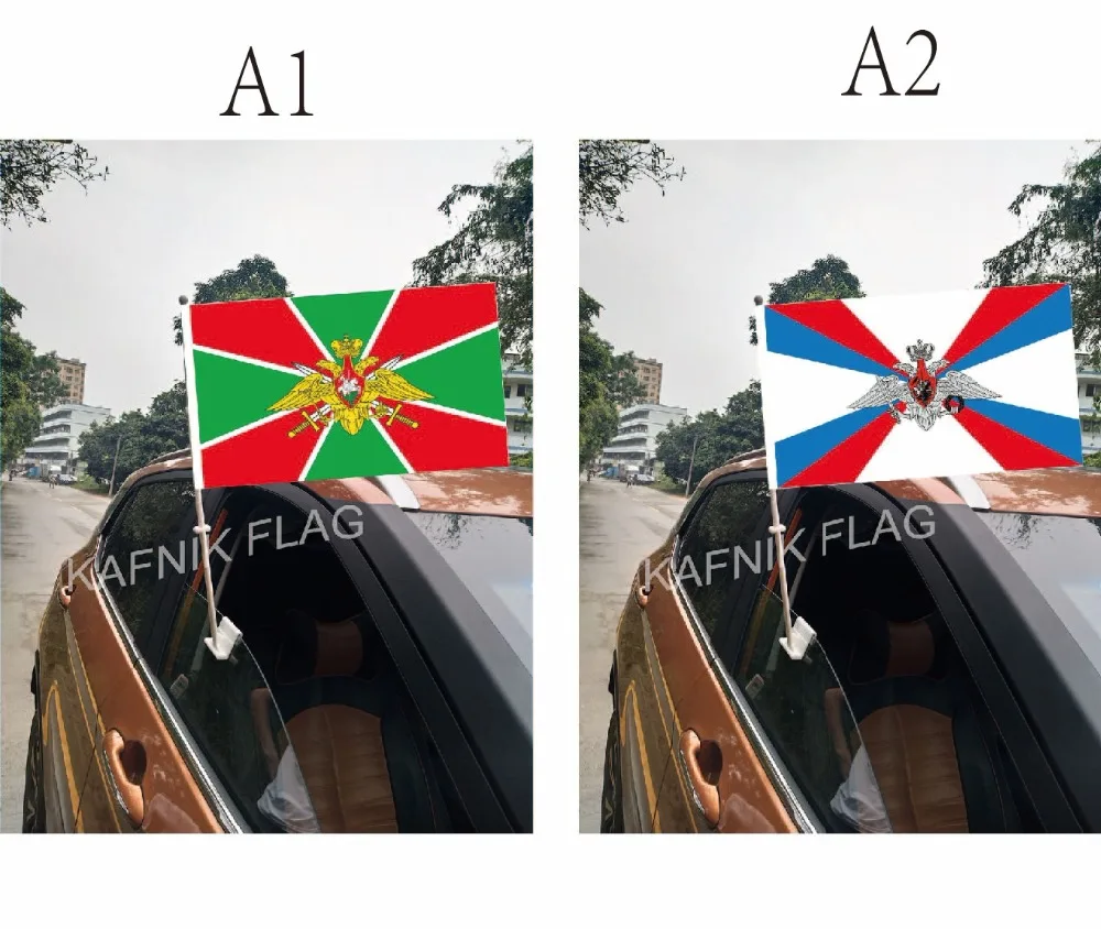 KAFNIK,30*45CM Russian border guards/Russia's non-military security forces Window Car Flags and Banners with 43/52cm flagpole
KAFNIK,30*45CM Russian border guards/Russia's non-military security forces Window Car Flags and Banners with 43/52cm flagpole