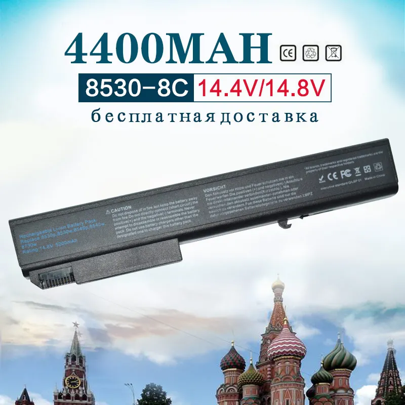 14.4V For hp battery EliteBook 8530p 8530w 8540p 8540w 8730p 8730w 8740w 484788-001 HSTNN-LB60 HSTNN-OB60 HSTNN-XB60 KU533AA
14.4V For hp battery EliteBook 8530p 8530w 8540p 8540w 8730p 8730w 8740w 484788-001 HSTNN-LB60 HSTNN-OB60 HSTNN-XB60 KU533AA