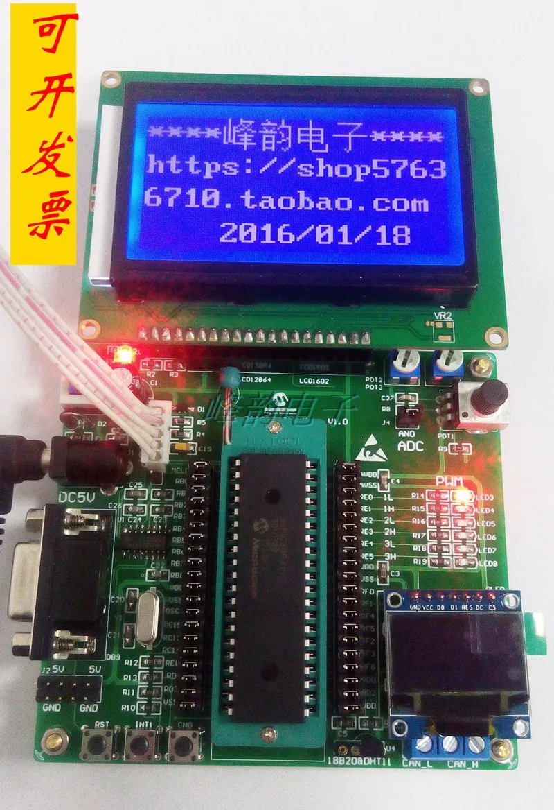 dsPIC development board dsPIC experiment board dsp system board dsPIC30F4011 development board PDIP package
dsPIC development board dsPIC experiment board dsp system board dsPIC30F4011 development board PDIP package