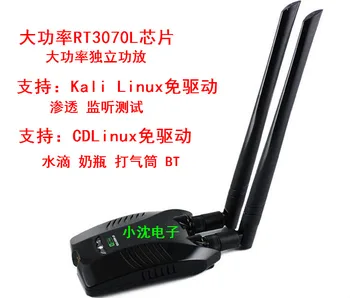 7 New High Power RT3070L Wireless Network Card 3070 Dual Antenna Network Card KaliLinux Free Drive CDLinux
7 New High Power RT3070L Wireless Network Card 3070 Dual Antenna Network Card KaliLinux Free Drive CDLinux