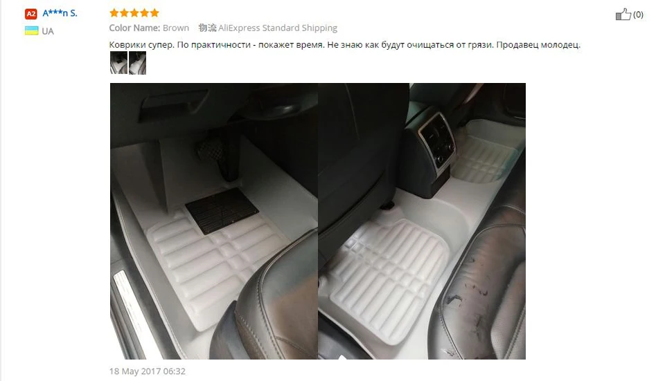 QQ20170919224620