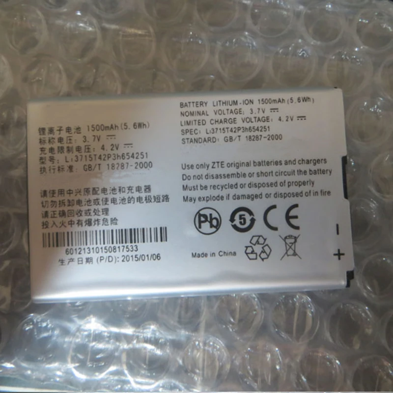 New 1500mAh LI3715T42P3H654251 Battery for ZTE U790 V790 N790 N790S U805 U232 U230 mobile phone + Free Shipping
New 1500mAh LI3715T42P3H654251 Battery for ZTE U790 V790 N790 N790S U805 U232 U230 mobile phone + Free Shipping