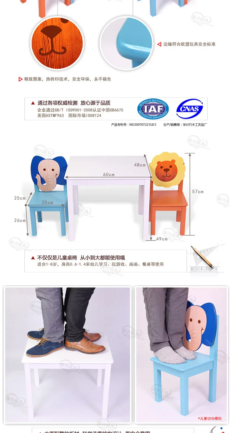 4298881013_897810723