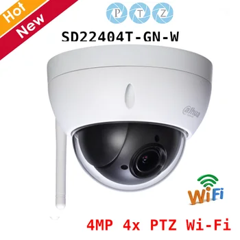 Dahua Speed Dome Camera SD22404T-GN-W 4MP 4x PTZ Wi Fi Network Camera Day/Night H.265 2.7mm~11mm Lens Wifi camera IP66 PTZ Cam
Dahua Speed Dome Camera SD22404T-GN-W 4MP 4x PTZ Wi Fi Network Camera Day/Night H.265 2.7mm~11mm Lens Wifi camera IP66 PTZ Cam