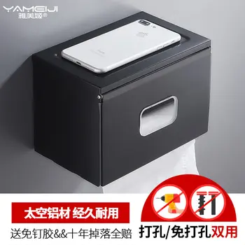 Carton toilet paper towel box punch-free roll carton drawer toilet carton waterproof toilet paper shelf
Carton toilet paper towel box punch-free roll carton drawer toilet carton waterproof toilet paper shelf