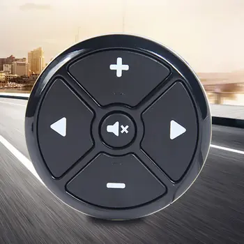 Car Smart Steering Wheel Controller Wireless Universal Multifunctional DVD Navigation Button Key Remote Control
Car Smart Steering Wheel Controller Wireless Universal Multifunctional DVD Navigation Button Key Remote Control