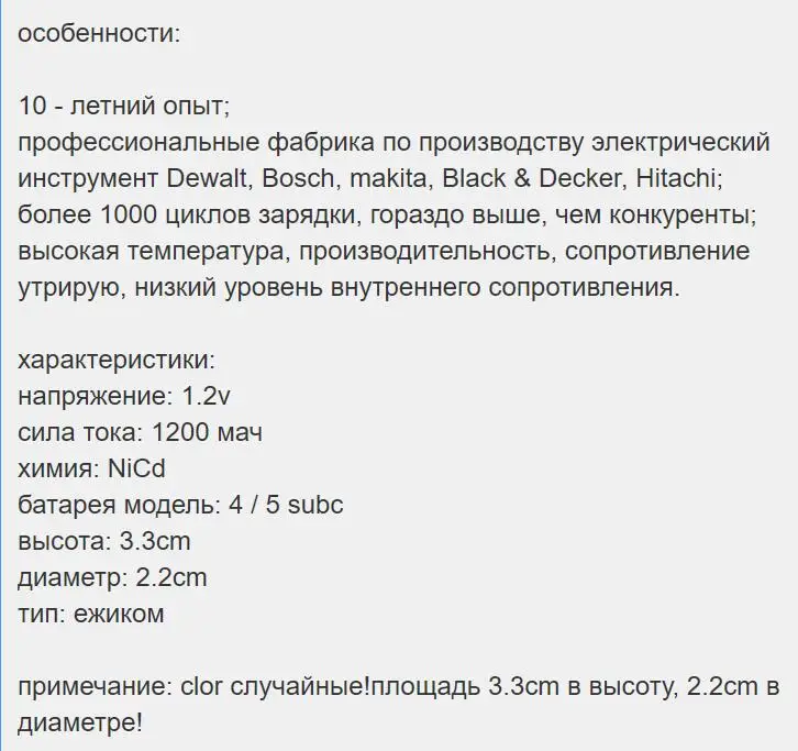 0.8SC1200