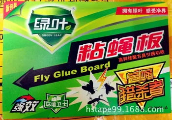 Traps strong bug flies sticky cardboard bed to catch killer insects whitefly aphids Thrip Gnat miner Drosophila
Traps strong bug flies sticky cardboard bed to catch killer insects whitefly aphids Thrip Gnat miner Drosophila