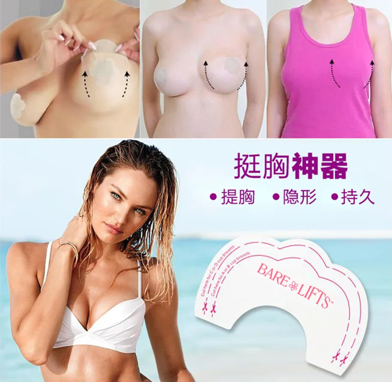 10pcs/lot Fashion Sexy Women Instant Breast Enhancement Push Up Bare Lift Magic Invisible Bra Adhesive Tape For Lady Bikini #622 10pcs/lot Fashion Sexy Women Instant Breast Enhancement Push Up Bare Lift Magic Invisible Bra Adhesive Tape For Lady Bikini #622