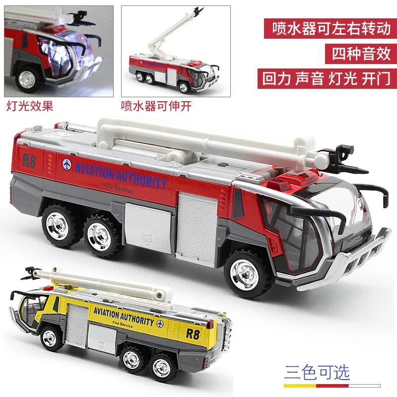 Electric Die-Cast & ABS Car Models Toys for Children Engineering Vehicles Airport crash Fire Truck Fire Engine Sound Light mkd3
Electric Die-Cast & ABS Car Models Toys for Children Engineering Vehicles Airport crash Fire Truck Fire Engine Sound Light mkd3