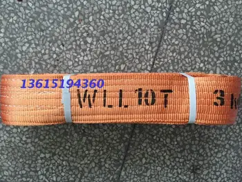 10T2M driving 10t2m polyester flat webbing sling sling hoisting belt 10 tons and 2 meters lifting sling Shuangkou
10T2M driving 10t2m polyester flat webbing sling sling hoisting belt 10 tons and 2 meters lifting sling Shuangkou